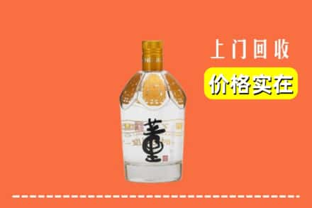 拉萨尼木县回收董酒