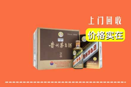 拉萨尼木县回收彩釉茅台酒